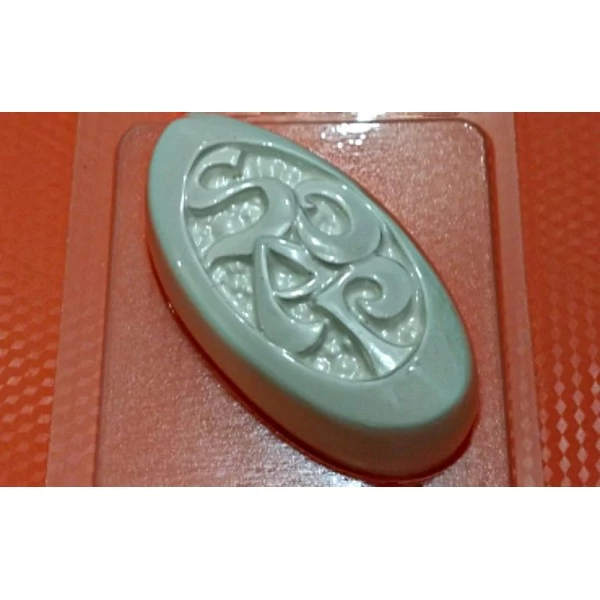 Czech Beads Exclusive Moule 1pc Simple Savon Ovale Géométriques En Plastique Fabrication De Savon De Cire Chocolat Gypse Fromage 2 Czech Beads Exclusive Moule 1pc Simple Savon Ovale Géométriques En Plastique Fabrication De Savon De Cire Chocolat Gypse Fromage – Image 2